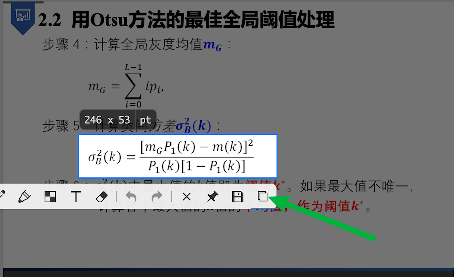 image-20230423151259320